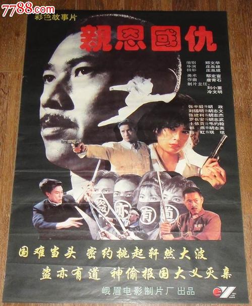 买个假的缅因州驾驶执照
